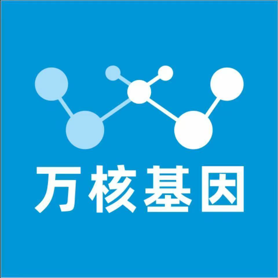西宁城西万核基因亲子鉴定